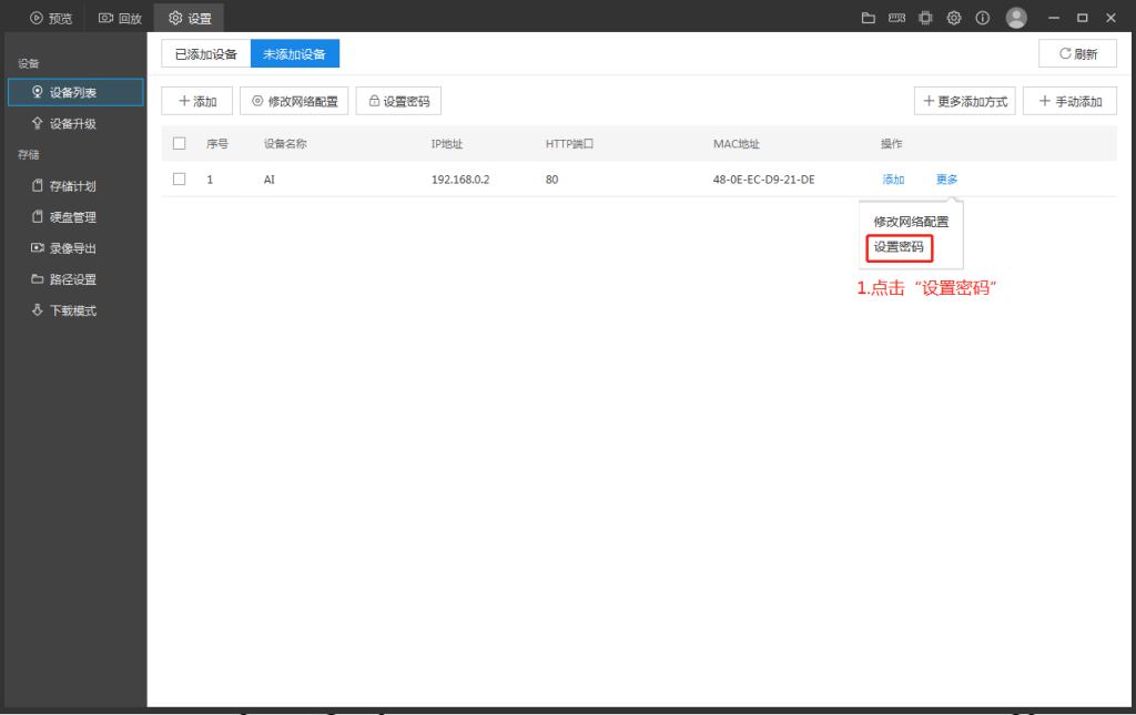 DNS IPV4 IPV6 dns ipv4 ipv6